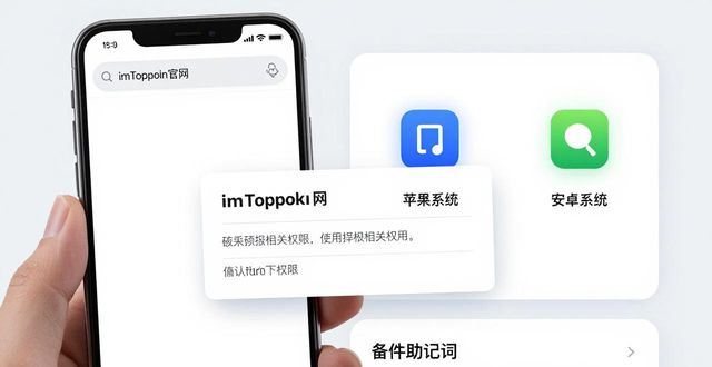 速下!imToken 钱包下载 APP 立即安装使用_imToken钱包安装教程_imToken官方下载